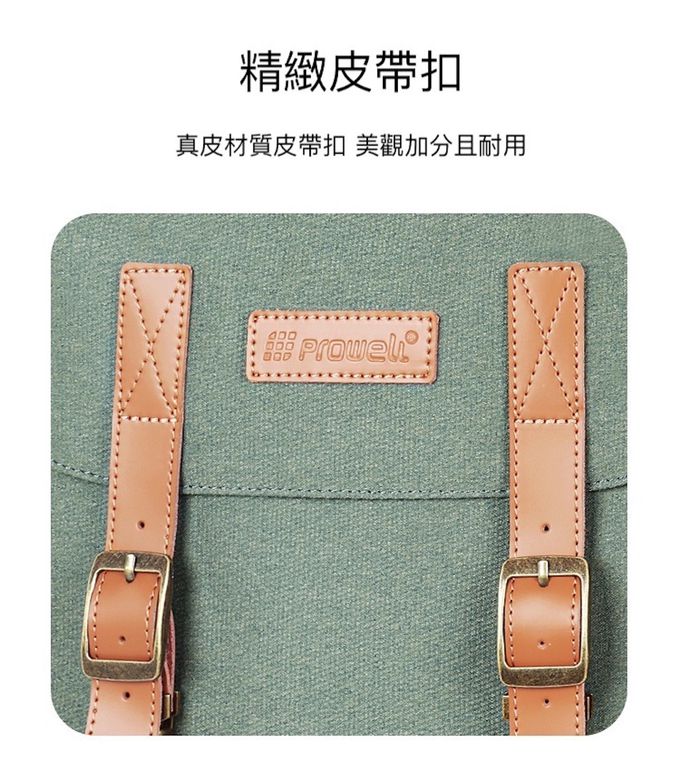 Heine 海恩 - Prowell 電腦包 筆電包 輕旅行後背包 旅行包 15.6吋筆電包 (WIN-53444)-軍綠