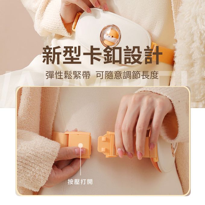 Timo - 太空萌犬按摩暖腹腰帶 / 暖宮腰帶 (USB充電型)-白色 (單入)