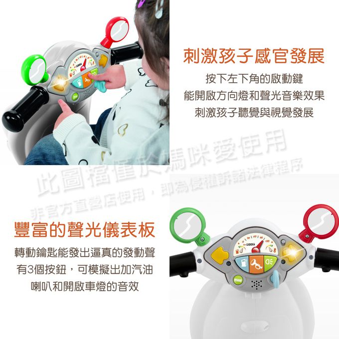 義大利 chicco - 偉士牌摩托滑步車-紅