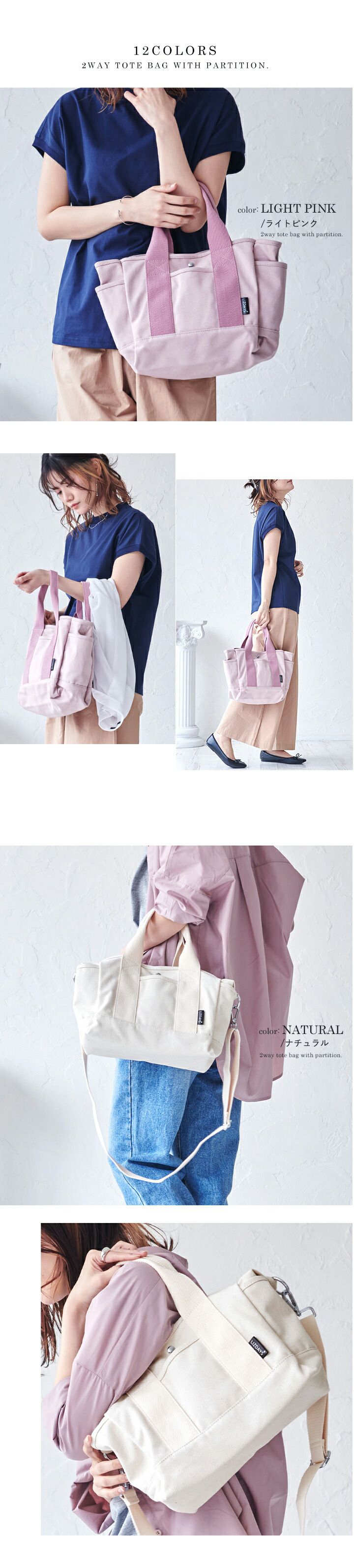 日本 LIZDAYS - 多格層帆布2way肩背/手提包-卡其x黑 (29x24x14cm)