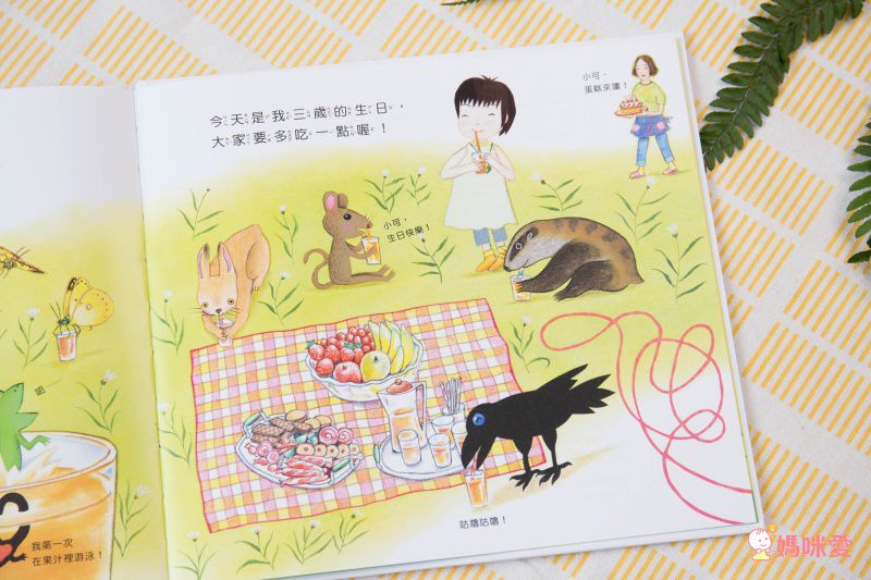 親子感情UP ❤【爸爸再一次 / 幽默動物繪本】優惠69折起★