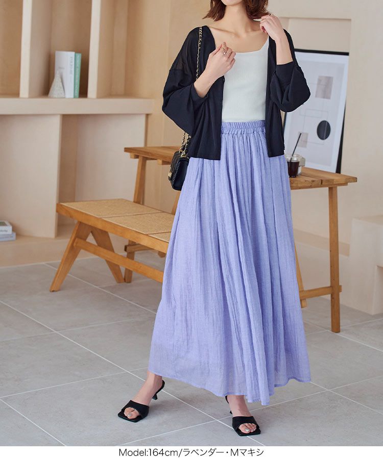 日本 Kobe Lettuce - 百搭透氣飄逸修身長裙-寶藍