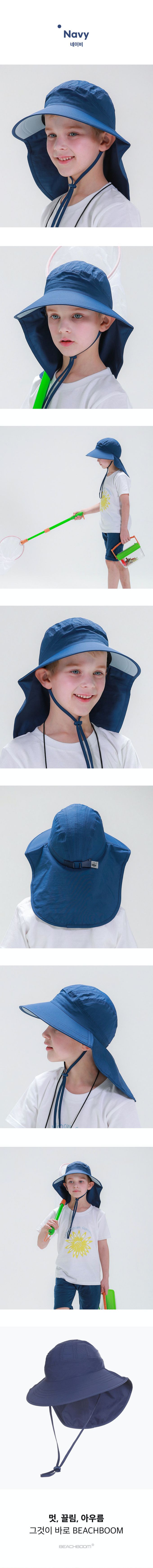 韓國 Beach Boom - 韓製UPF50+防水透氣遮脖帽-海軍藍