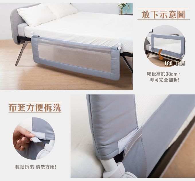 YODA - 兒童床邊護欄-晴空藍