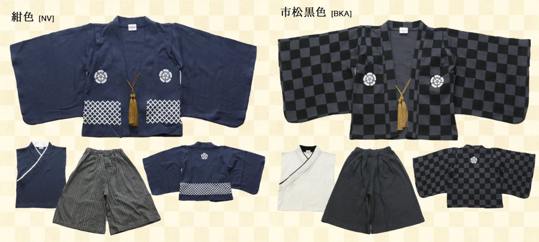 日本 Chil2 - 純棉日本傳統袴/和服(三件式)-黑