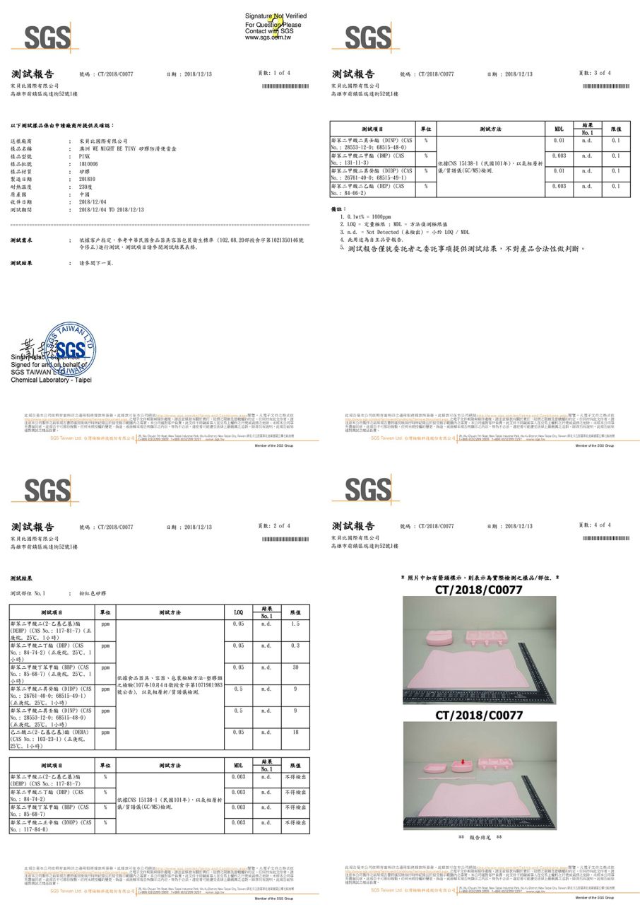 可愛實用兼具♡【 澳洲 We Might Be Tiny ✖  新加坡 bopomofo 】矽膠餐盤、餐墊、圍兜