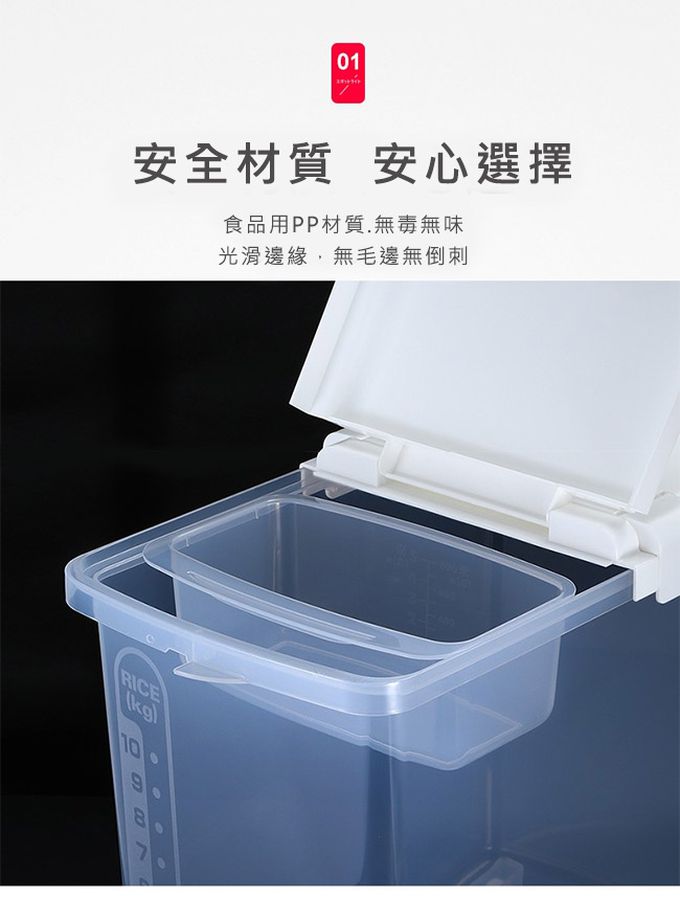 日本 INOMATA - 掀蓋式透明儲米箱5KG附量米杯