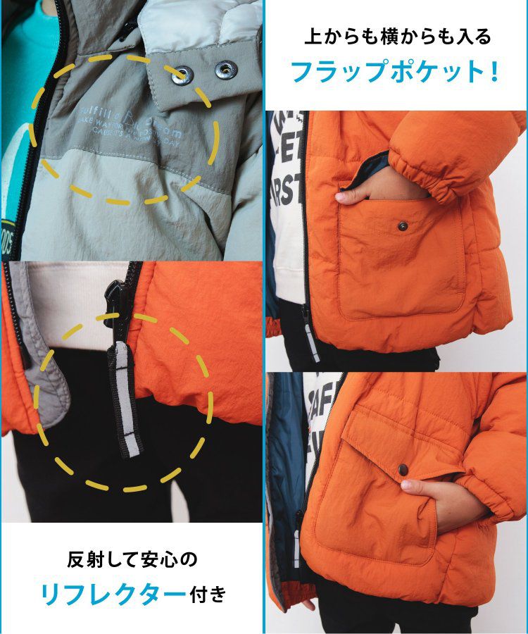 日本 BREEZE - 繽紛蓬鬆大口袋保暖外套-橘灰