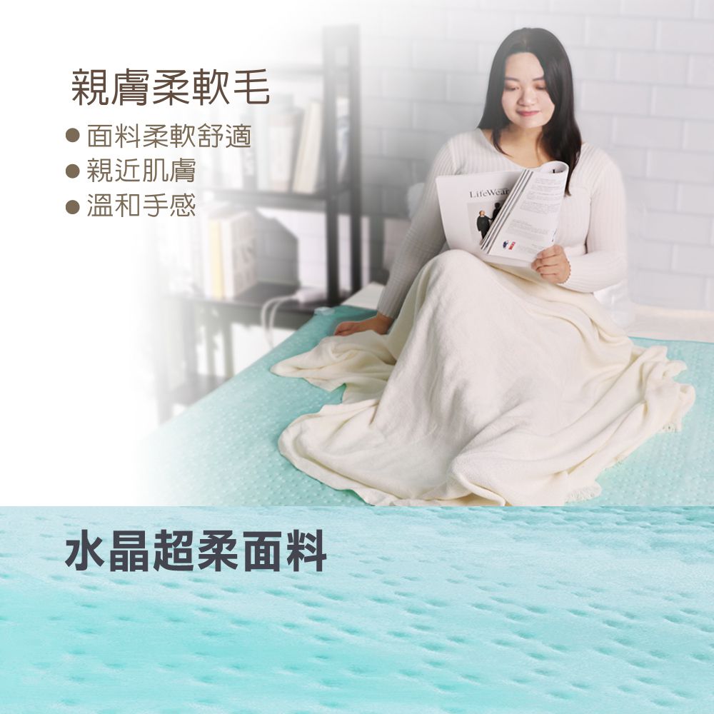 石墨烯溫控雙人電熱毯 TM-SAW25B-翡翠綠