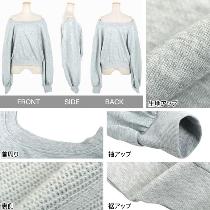 日本 Kobe Lettuce - 大U領露肩寬袖運動風長袖上衣-炭黑