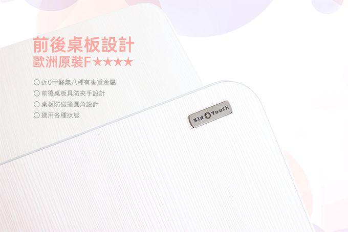 大將作 kid2youth - M2 Plus-XXS成長桌椅組(含BABO椅)/兒童書桌椅-深海藍