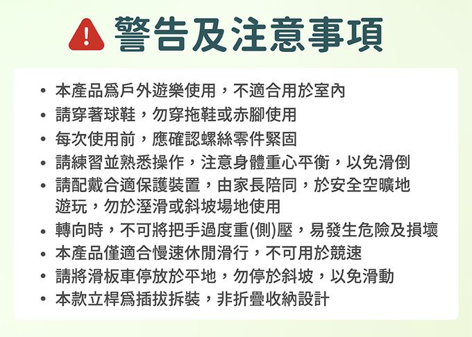 Slider 滑來滑趣 - 兒童滑板車 KS247-螢光粉