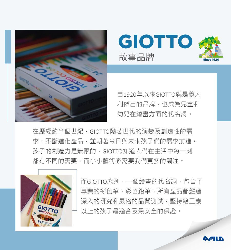 義大利GIOTTO - GIOTTO 兒童專用白板筆6色