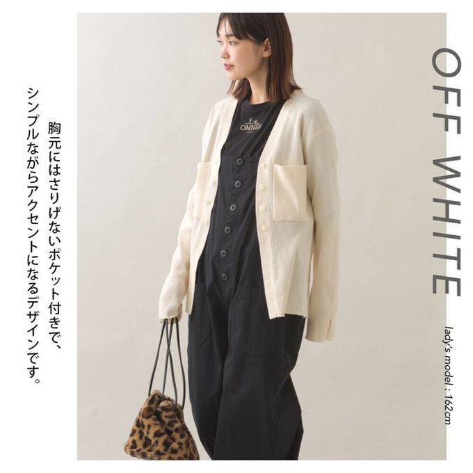 日本 OMNES - 都會感V領排扣混嫘縈針織外套-可可棕