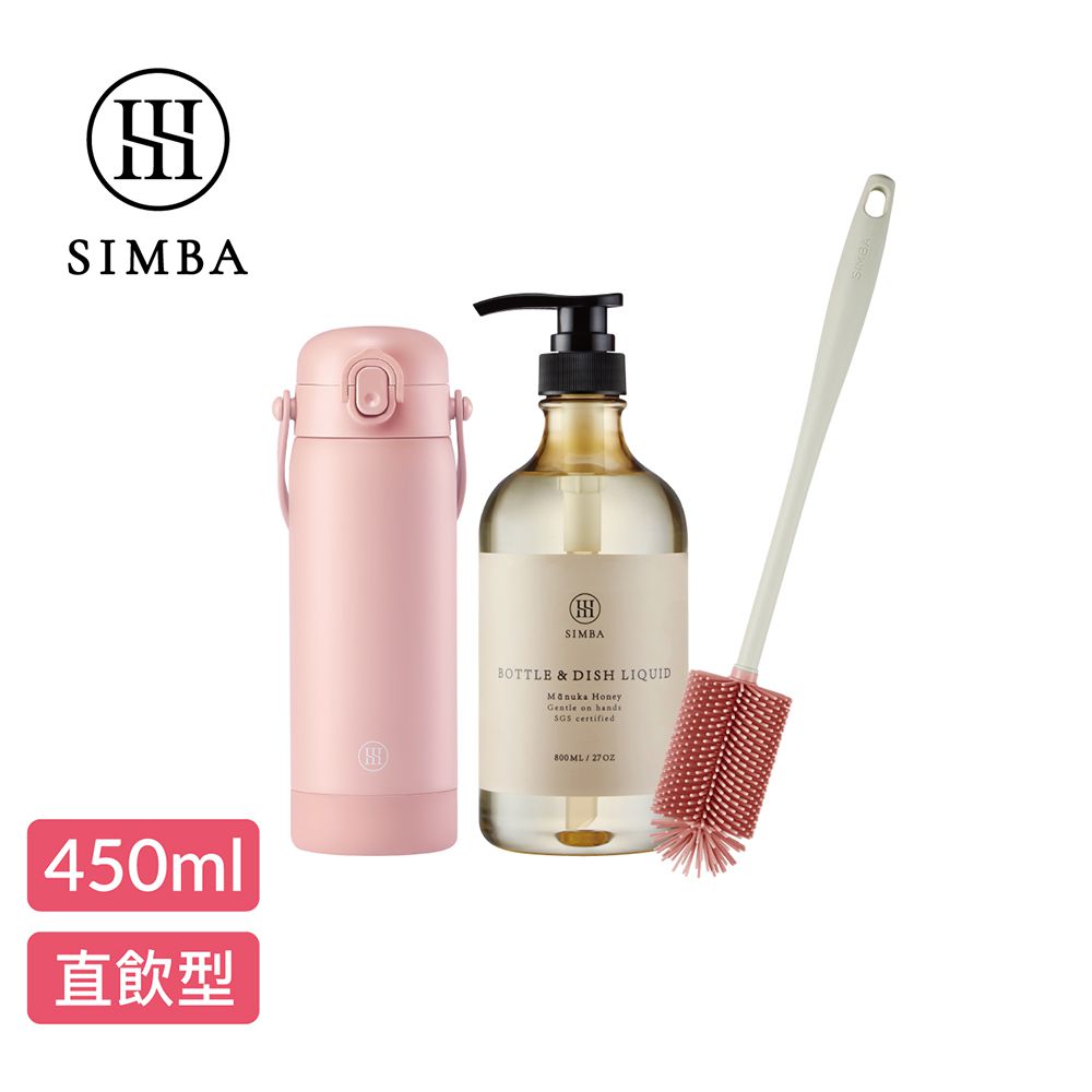 TEENYLITE不鏽鋼保溫瓶潔淨組-栗粉-直飲款450ml