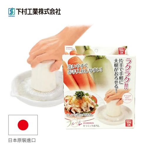 陶瓷磨泥器大FV-649