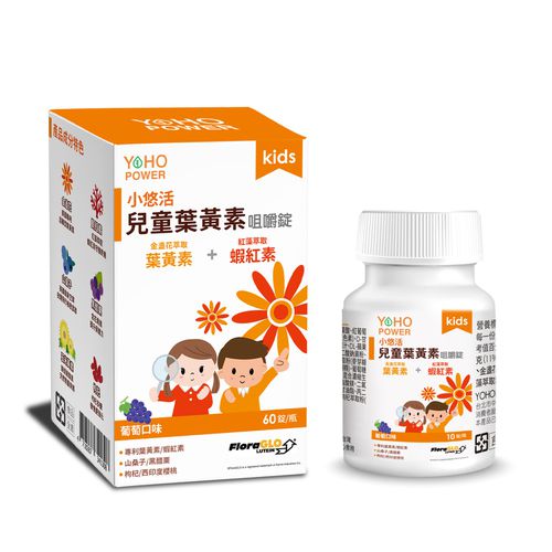 小悠活 兒童葉黃素咀嚼錠-60錠*1+10錠*1-(舊包裝)