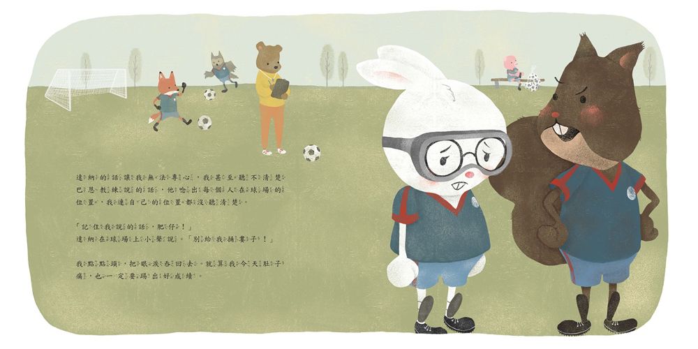 不！我不喜歡被恐嚇