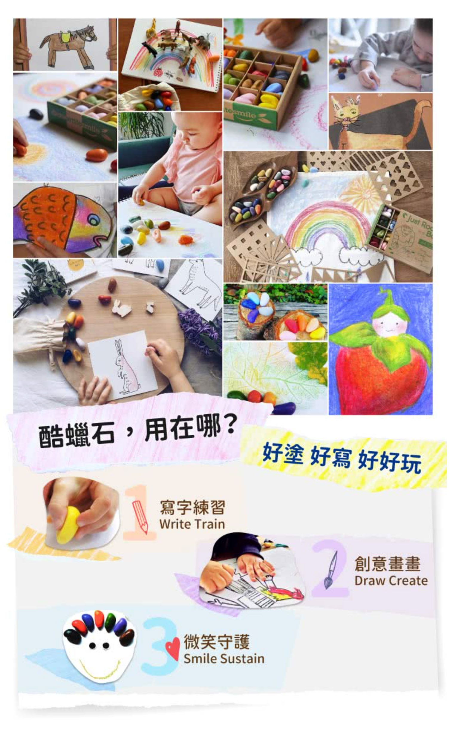 美國 Crayon Rocks 酷蠟石 - 酷蠟石64顆 只是紙盒版