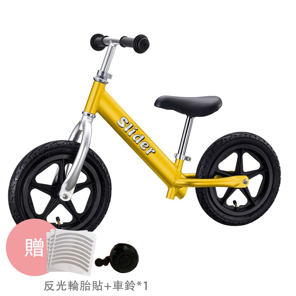 Slider 滑來滑趣 - 輕量鋁合金滑步車-黃色-加送反光輪胎貼+車鈴*1