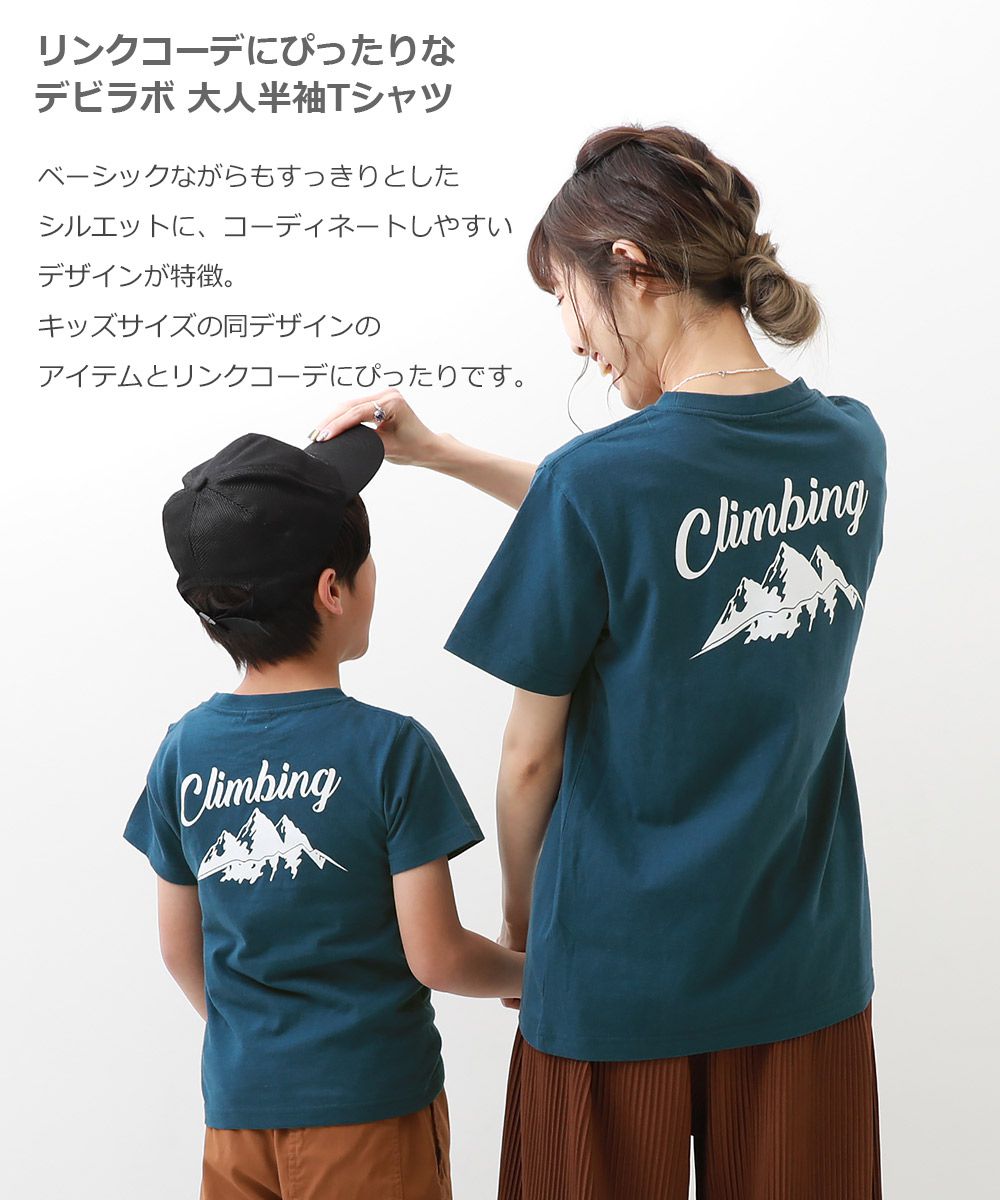 日本 devirock - (大人)純棉 定番百搭印花短T-三五好友-墨黑