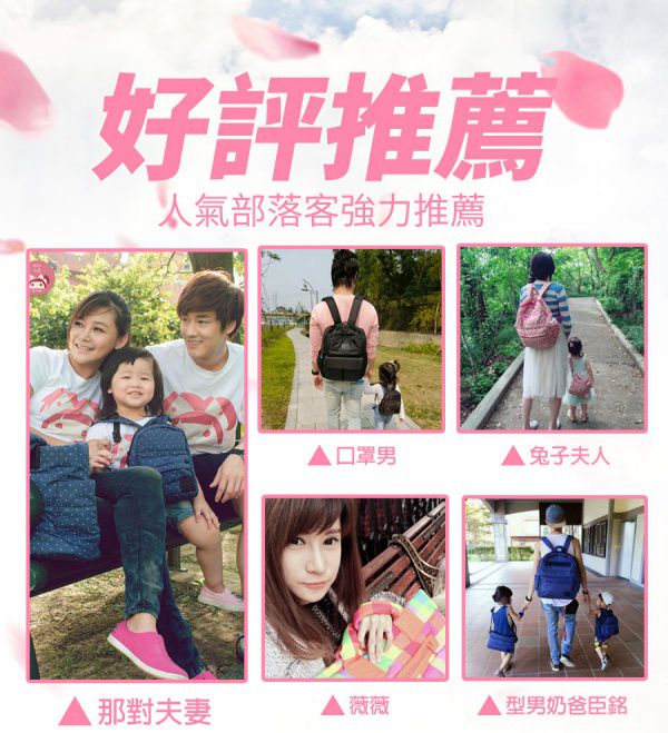 【HanaBene 花花班尼】雙子媽媽包/超輕量空氣包