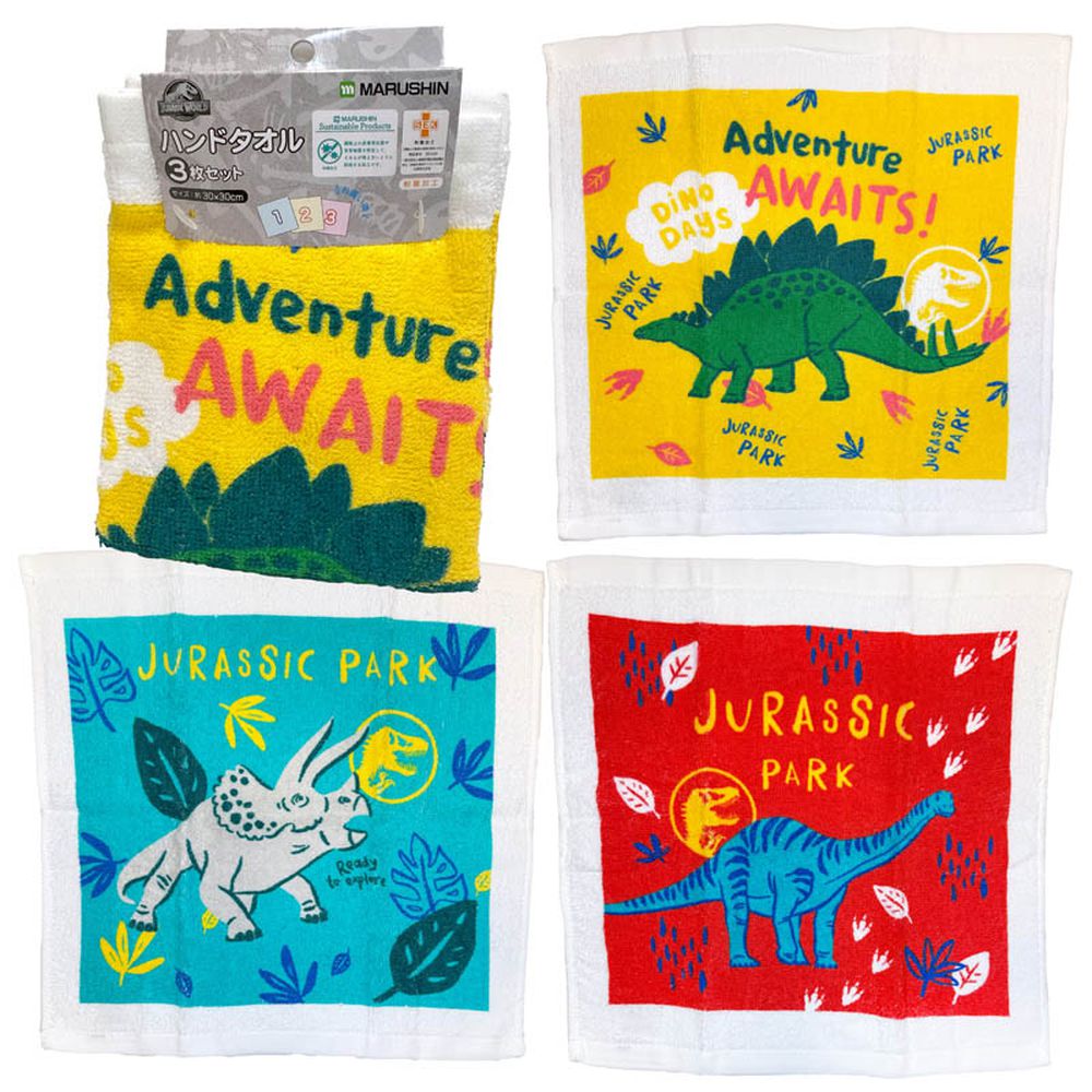 擦手巾3件組-侏羅紀世界 (約30×30cm)