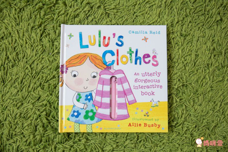 Lulu's Clothes 露露穿衣服