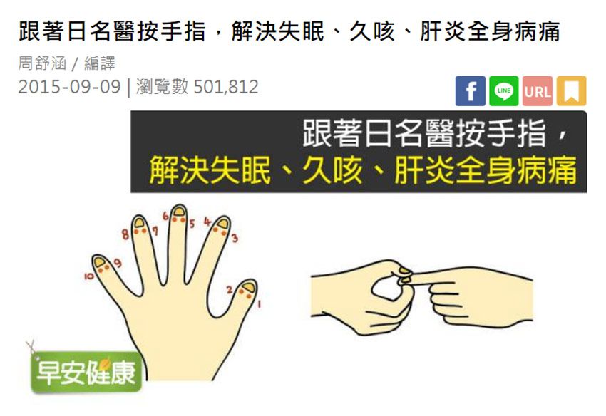 3ZeBra - 溫揉指｜氣壓溫感手部按摩機-白色-750g