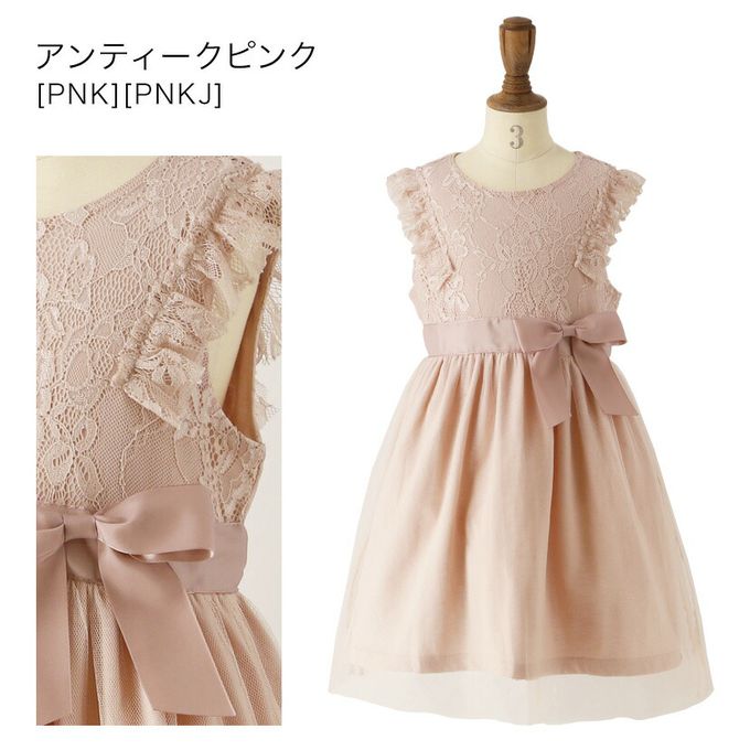 日本 Catherine Cottage - 復古風蕾絲薄紗無袖洋裝-海軍藍