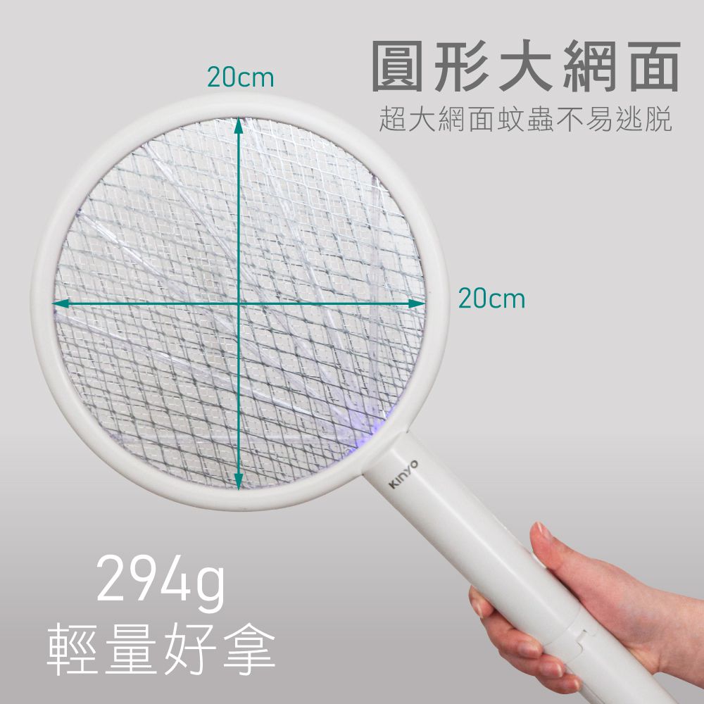 KINYO - 三角架式二合一滅蚊器-CML2325