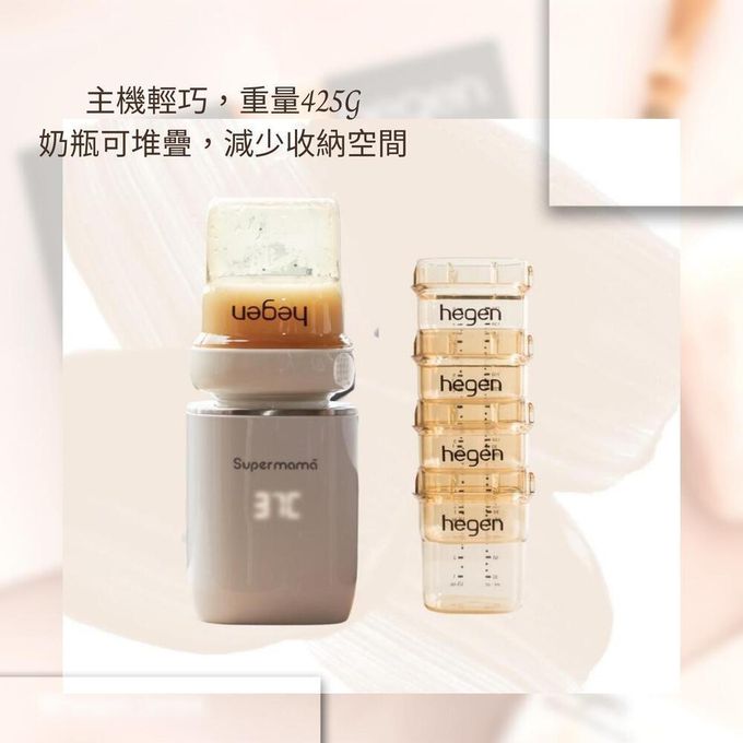 Supermama - 寵愛寶寶經典禮組合