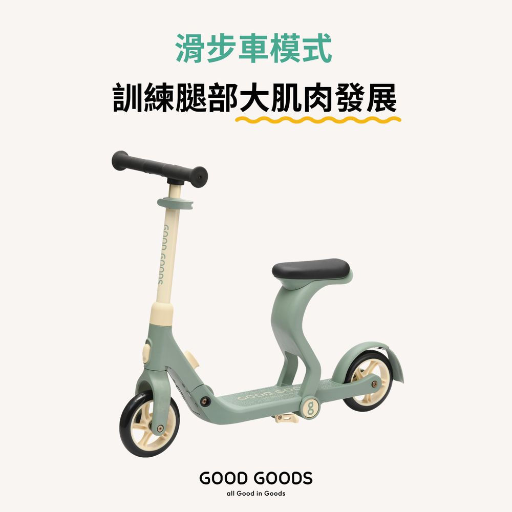 GOOD GOODS - 2IN1小森滑滑車-森林綠｜媽咪愛