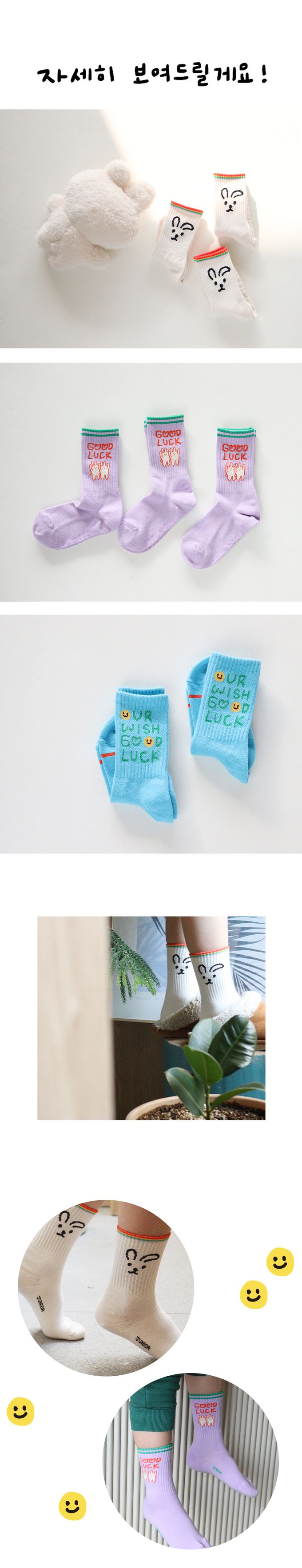 韓國 Kokacharm - 兒童中長襪/襪子三入組-LUCK兔兔-白X藍X紫