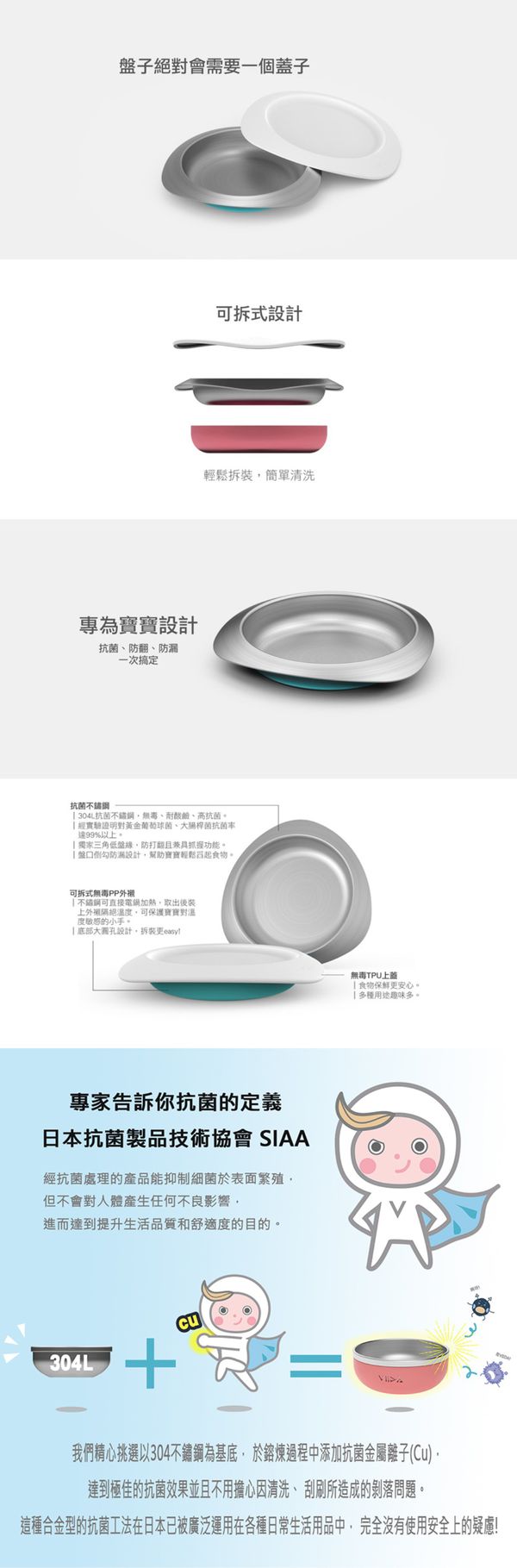 VIIDA - Soufflé抗菌不銹鋼餐盤 (藍) +Soufflé 抗菌不鏽鋼杯 (藍) +Soufflé抗菌不鏽鋼叉匙組 (藍) (2歲以上)+Joy便攜式矽膠圍兜 (迪倫鯨魚)