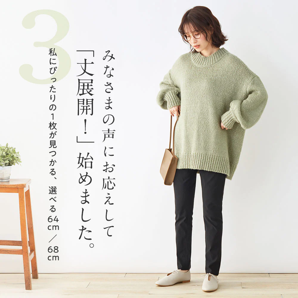 日本 BELLUNA - 簡約彈性美腿長褲-丹寧藍