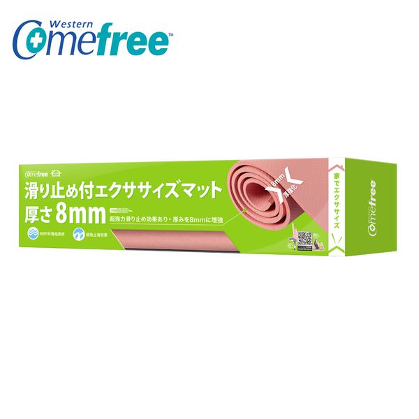 Comefree 康芙麗 - 8MM超彈力止滑運動墊-嫩桃粉