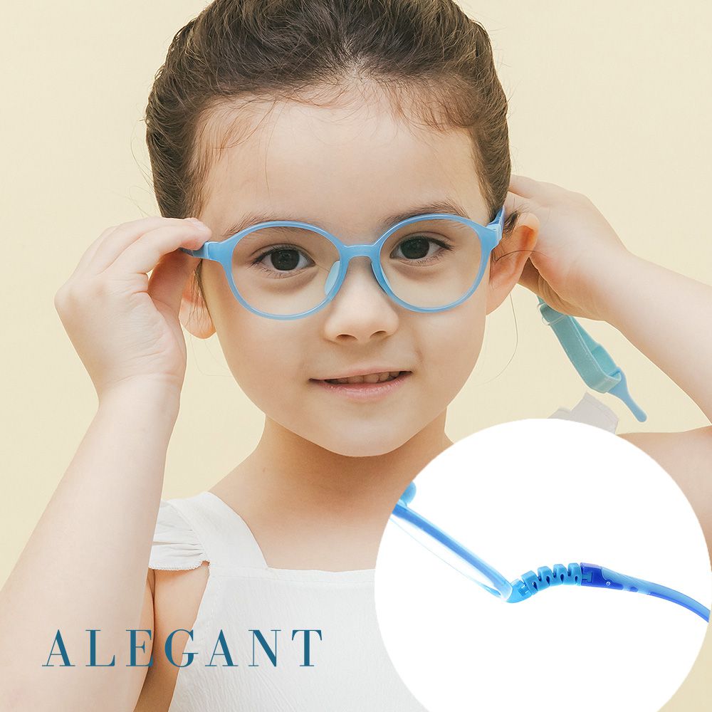 ALEGANT - 無螺絲設計抗壓柔韌UV400兒童光學濾藍光眼鏡-熱氣球藍