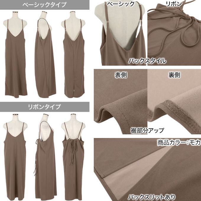 日本 Kobe Lettuce - [店員推薦] 百搭V領日系吊帶裙-(可選綁帶)-軍綠