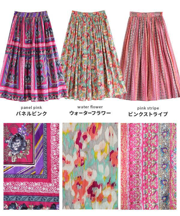 日本 zootie - 100%印度棉印花長裙-歐風花園-黑