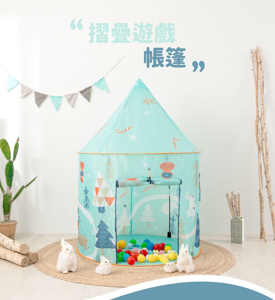 Kikimmy - 摺疊遊戲帳篷-海洋世界款