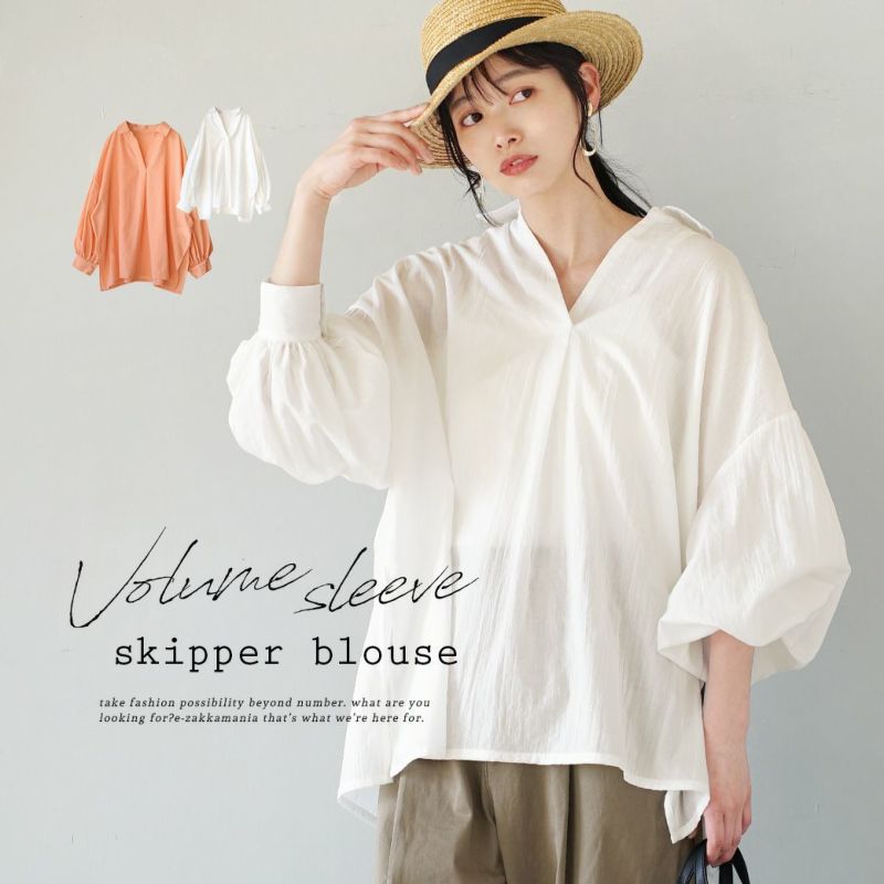 日本 zootie - 慵懶感透膚氣球袖落肩上衣-寧靜白