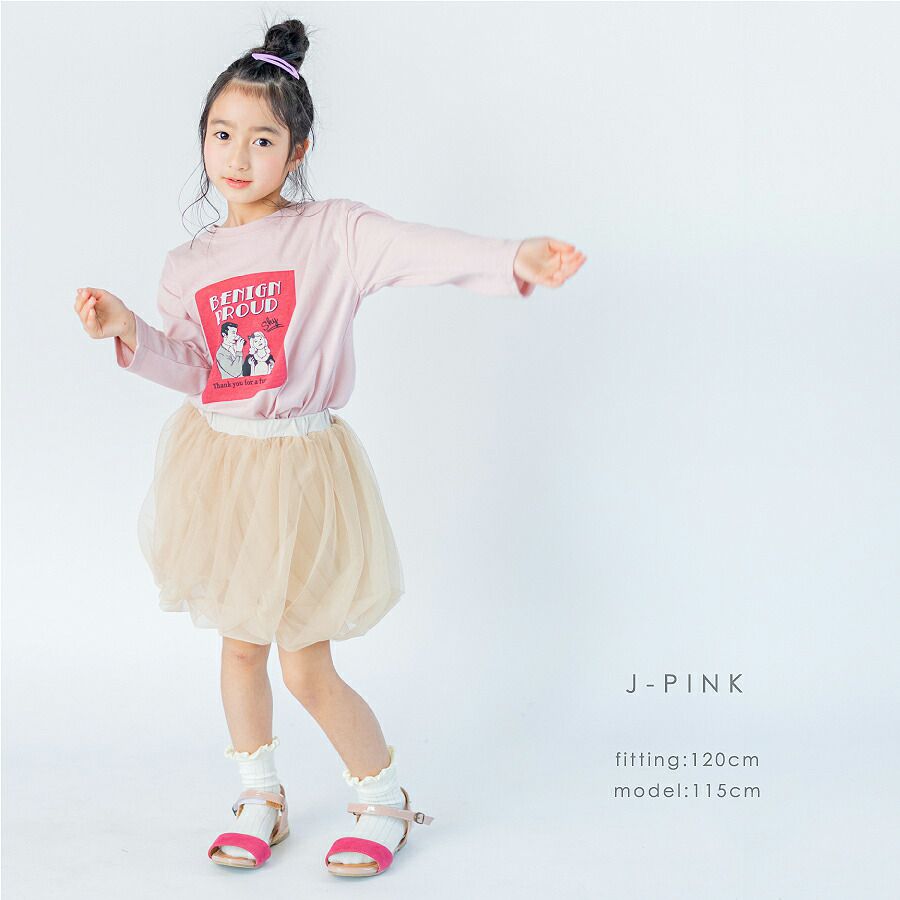 日本 evercloset - 純棉印花圓領薄長袖上衣-英文字D款-粉紅