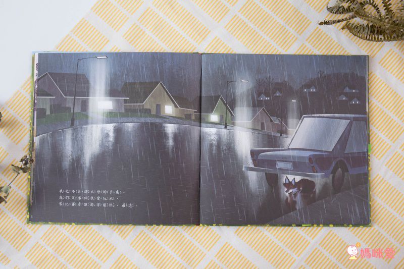 小狐狸回家-精裝圖畫書