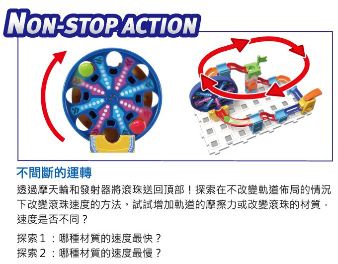 Vtech - 智能滾球積木建構軌道組-摩天輪樂園