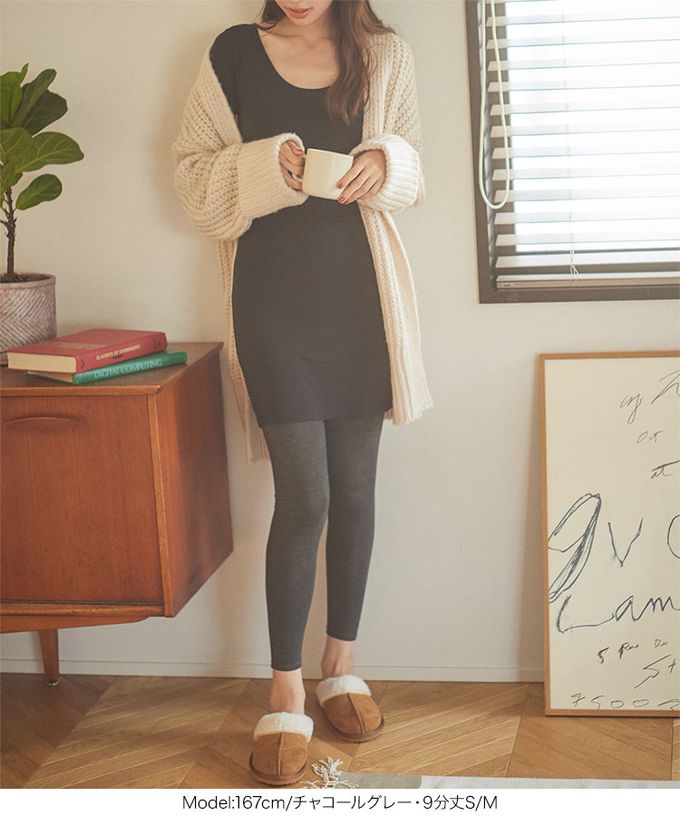 日本 Kobe Lettuce - ＋5度C 發熱機能柔膚內搭長褲-黑