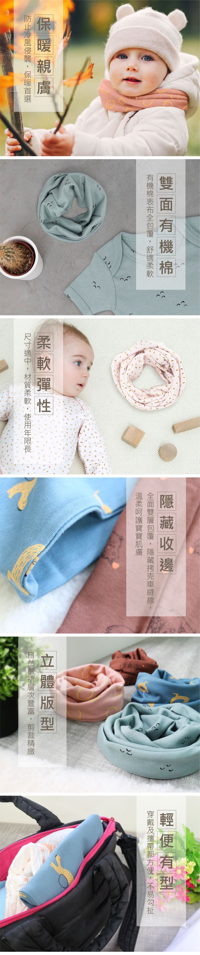 比利時 Trixie - 有機棉脖圍-微笑蔬果 (24x32cm)