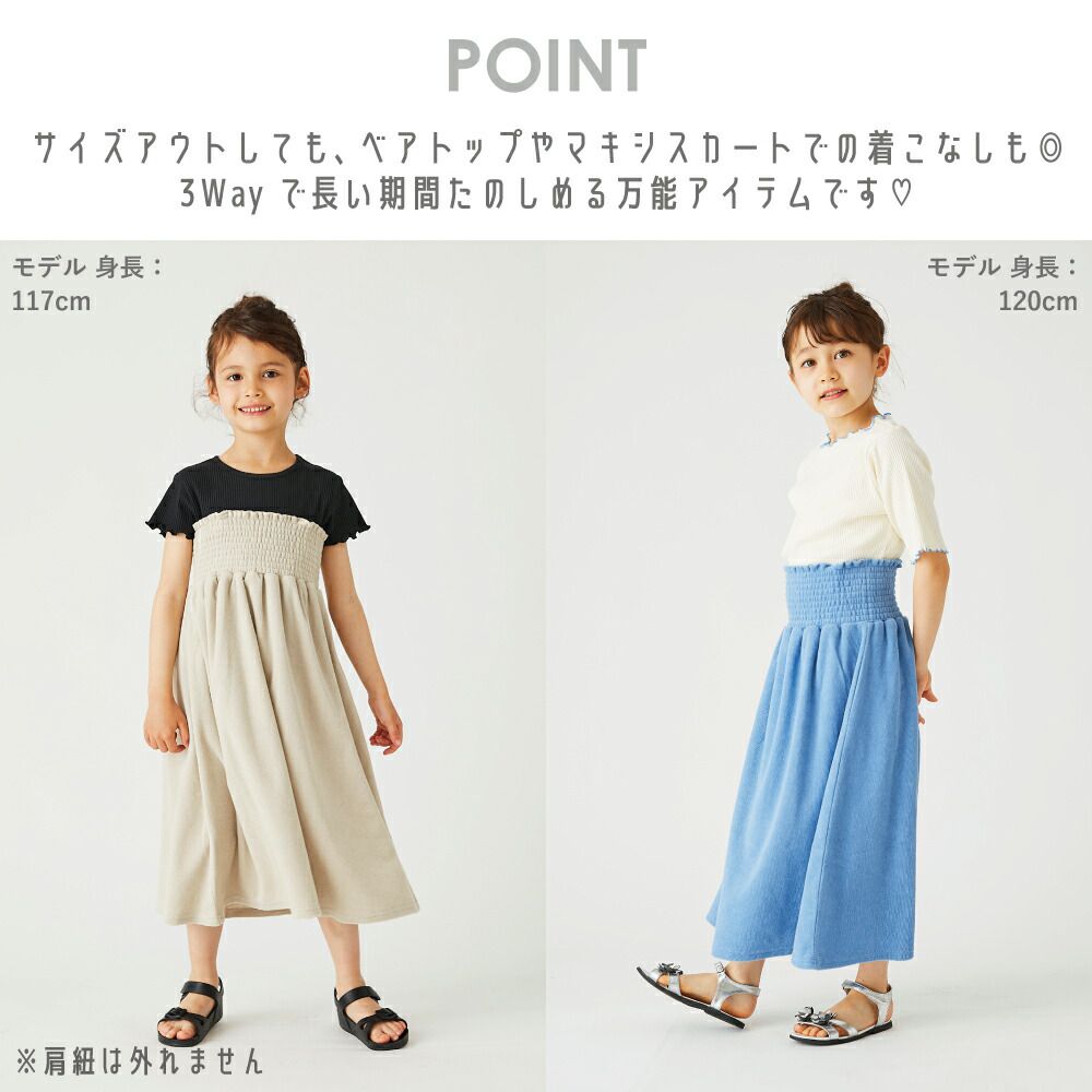 日本 evercloset - 2 WAY柔軟絨玩水材質細肩帶洋裝-水手藍