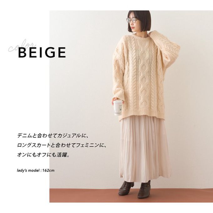 日本 OMNES - 季節感麻花編蓬鬆感針織上衣-米杏