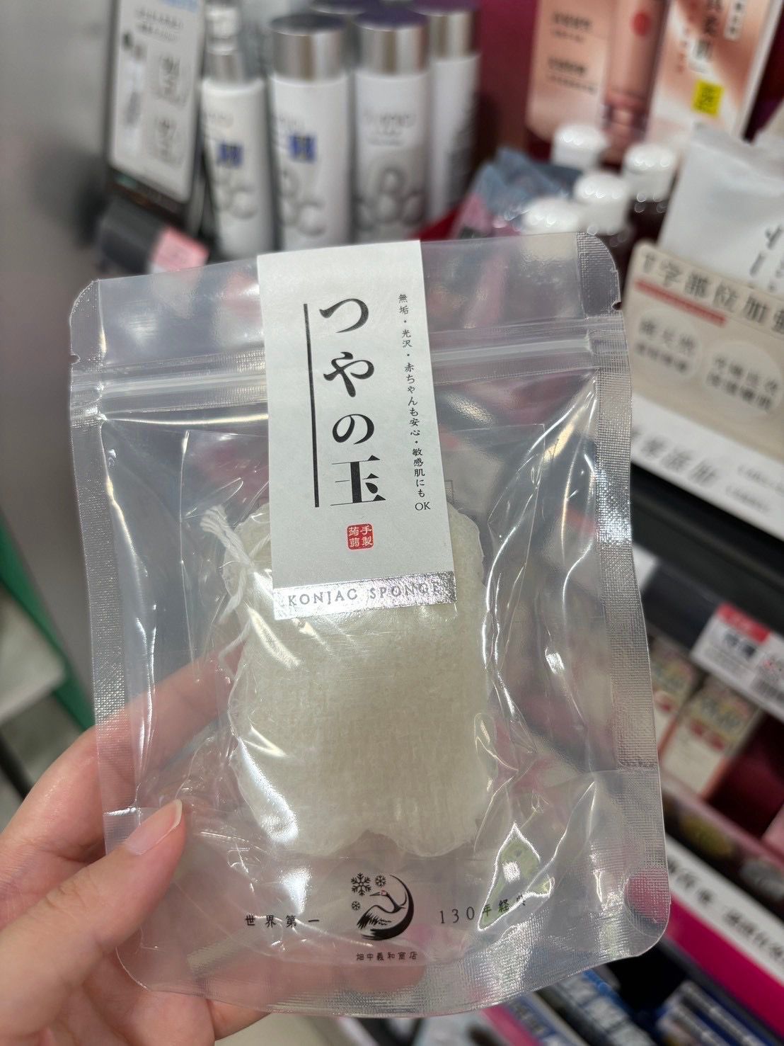 海綿蒟蒻使用心得分享交流